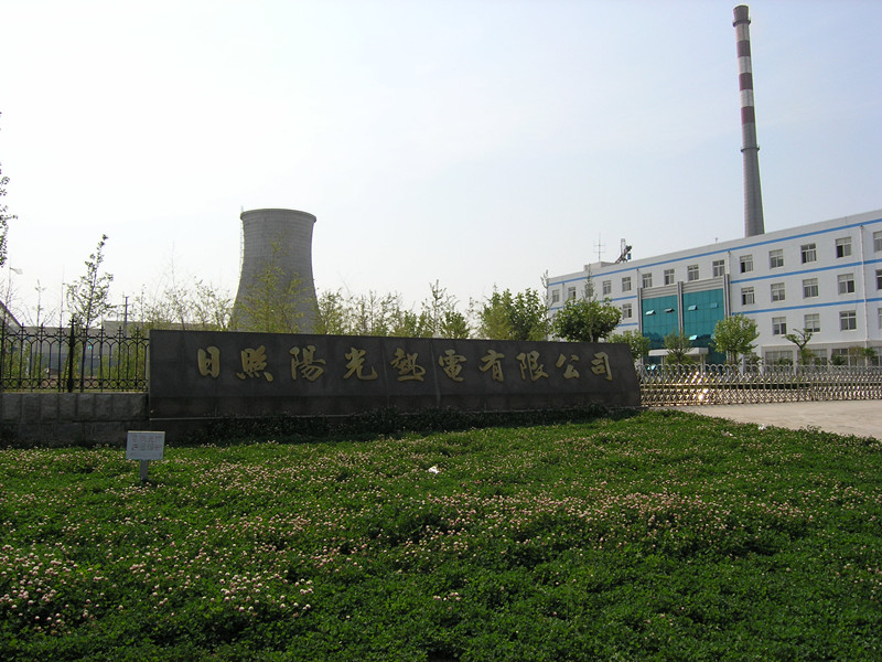 阳光热电大门口_副本.jpg